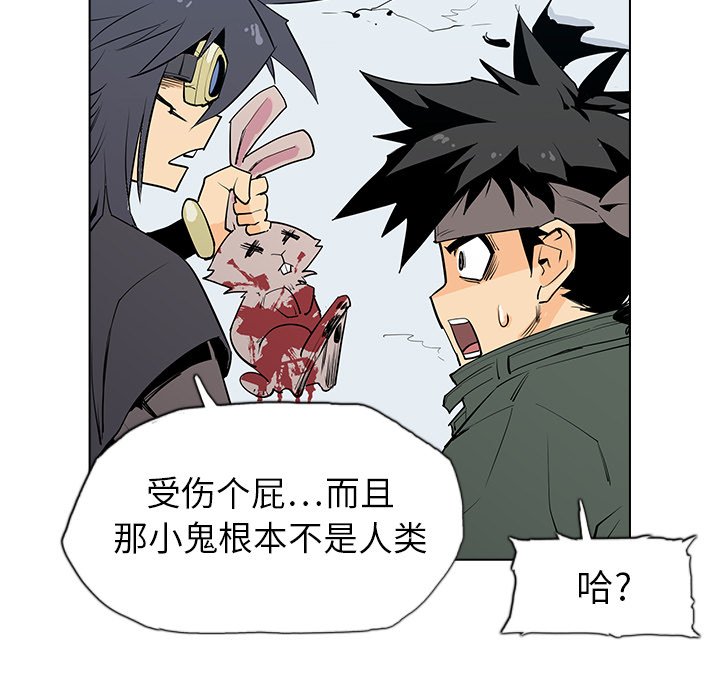 第4話 - 第72张
