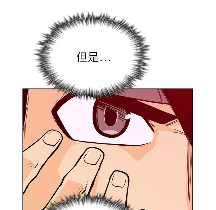 第4話 - 第73张