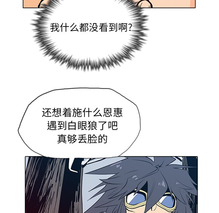 第4話 - 第74张