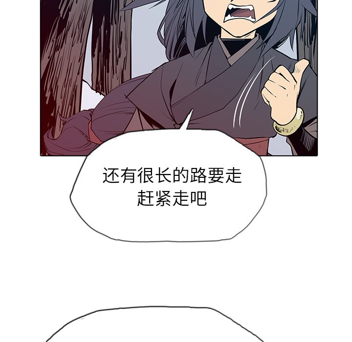 第4話 - 第75张