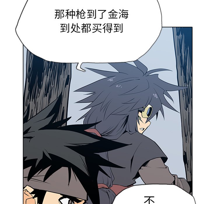 第4話 - 第76张