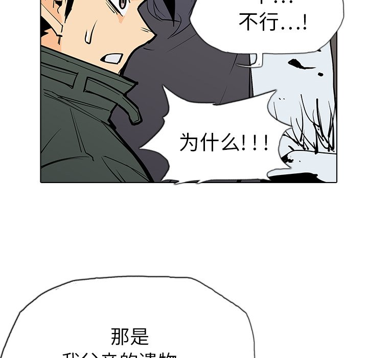 第4話 - 第77张