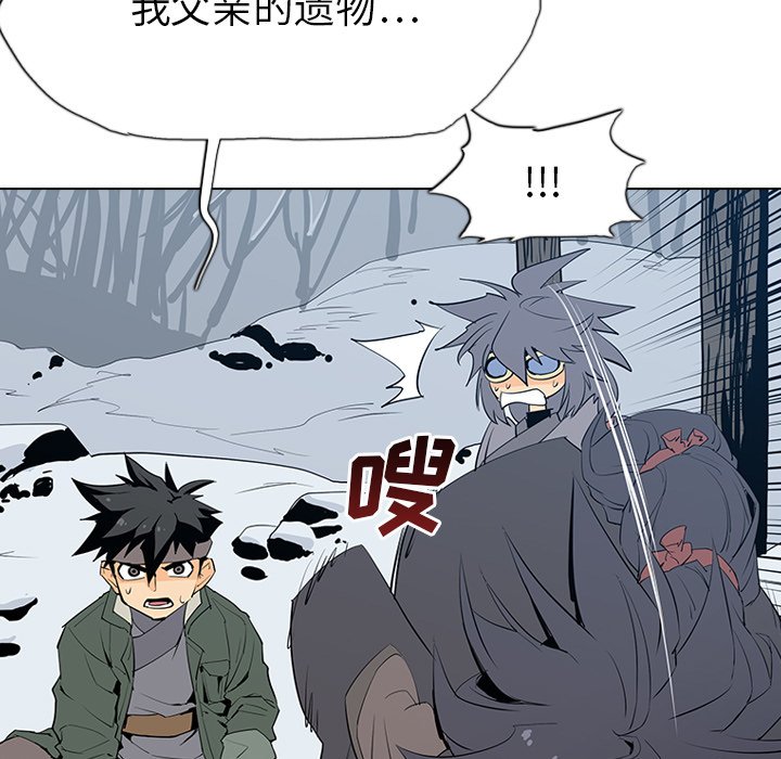 第4話 - 第78张