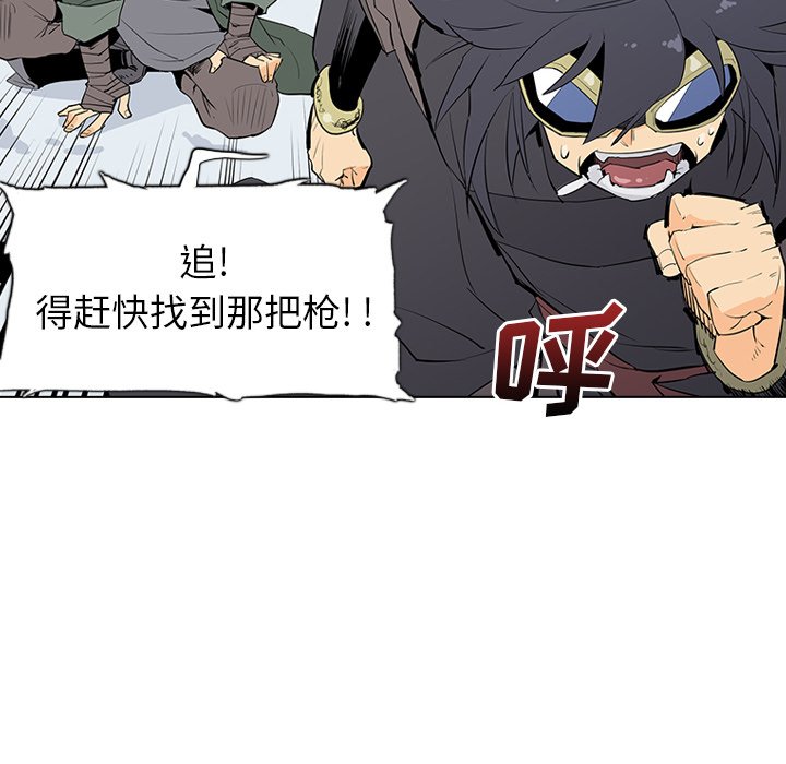 第4話 - 第79张