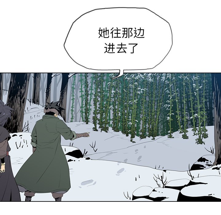 第4話 - 第84张