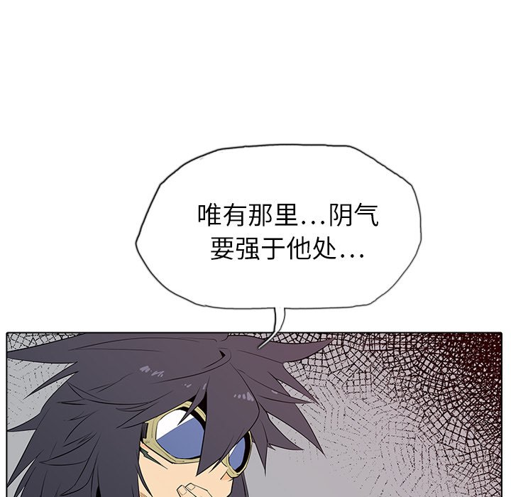 第4話 - 第87张
