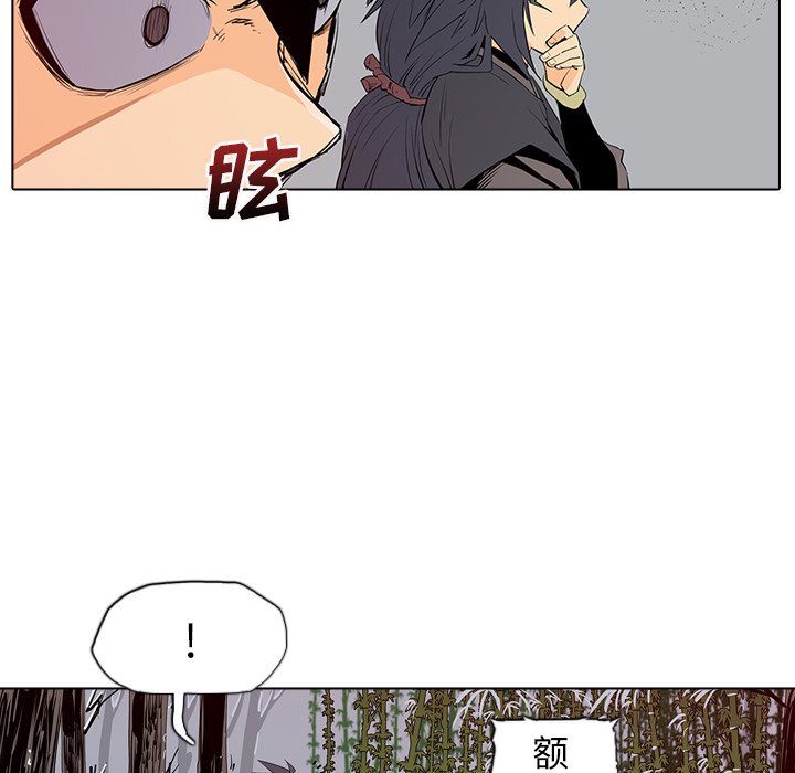 第4話 - 第89张