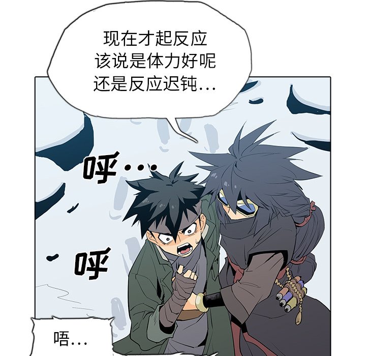 第4話 - 第91张