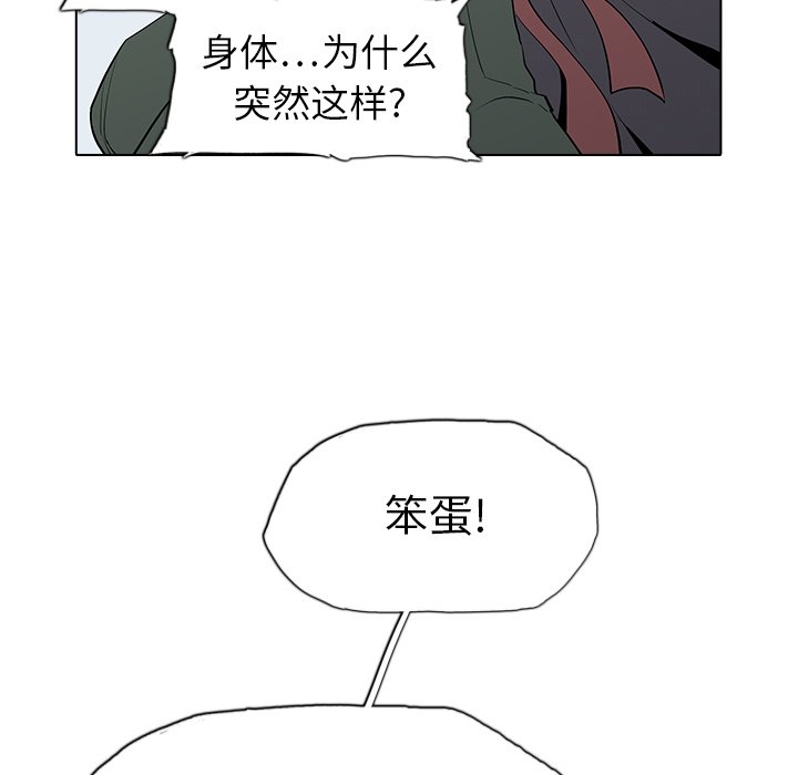 第4話 - 第92张