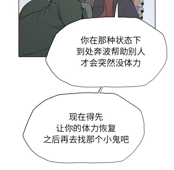 第4話 - 第94张