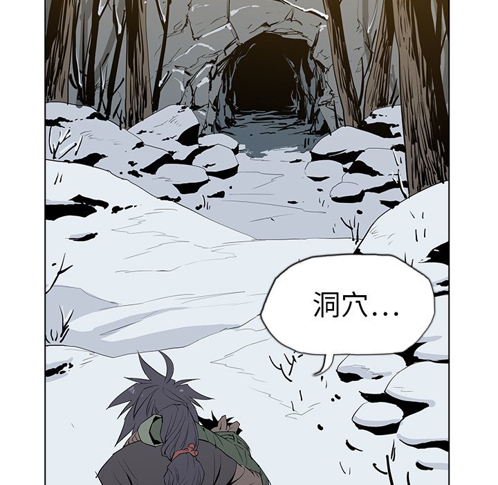 第4話 - 第98张
