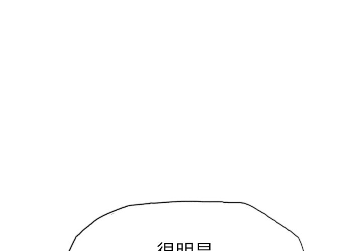 第40話 - 第0张