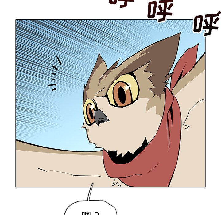 第40話 - 第105张