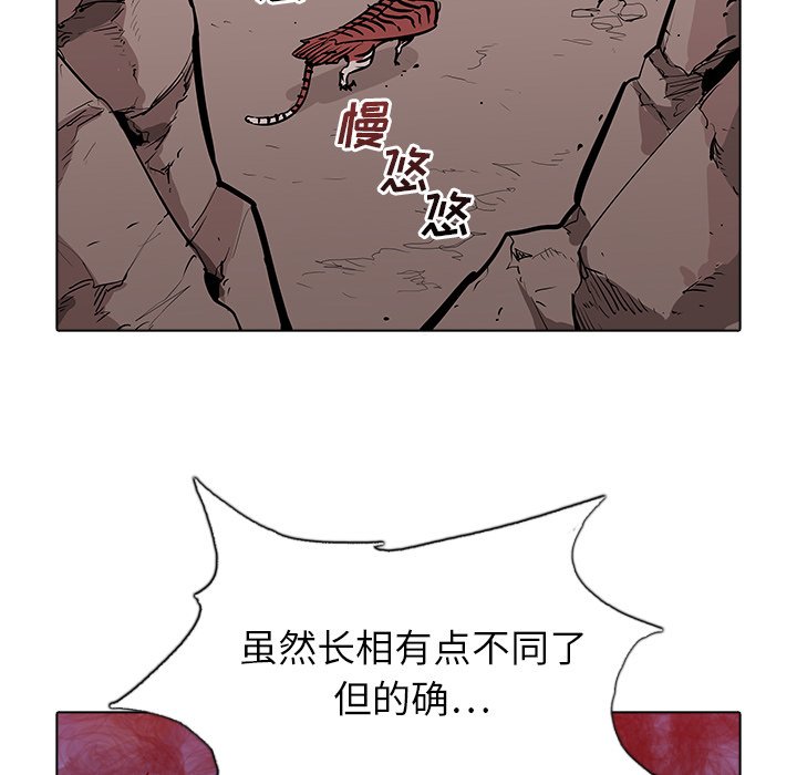 第40話 - 第108张