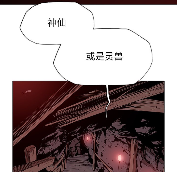 第40話 - 第11张