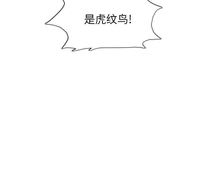 第40話 - 第111张
