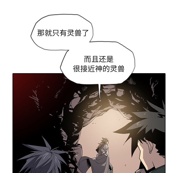 第40話 - 第13张