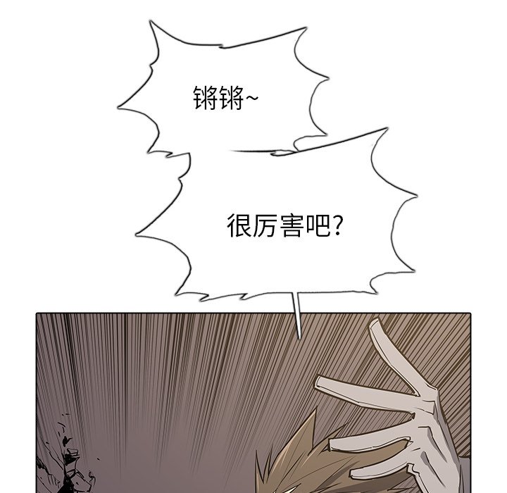 第40話 - 第16张