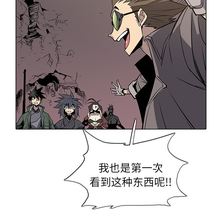 第40話 - 第17张