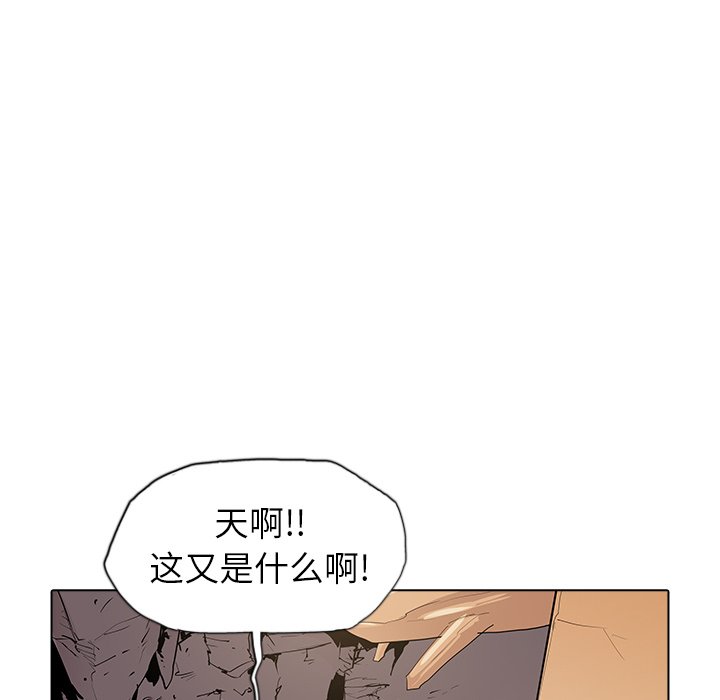 第40話 - 第18张