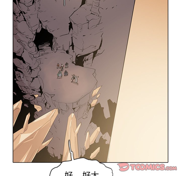 第40話 - 第19张