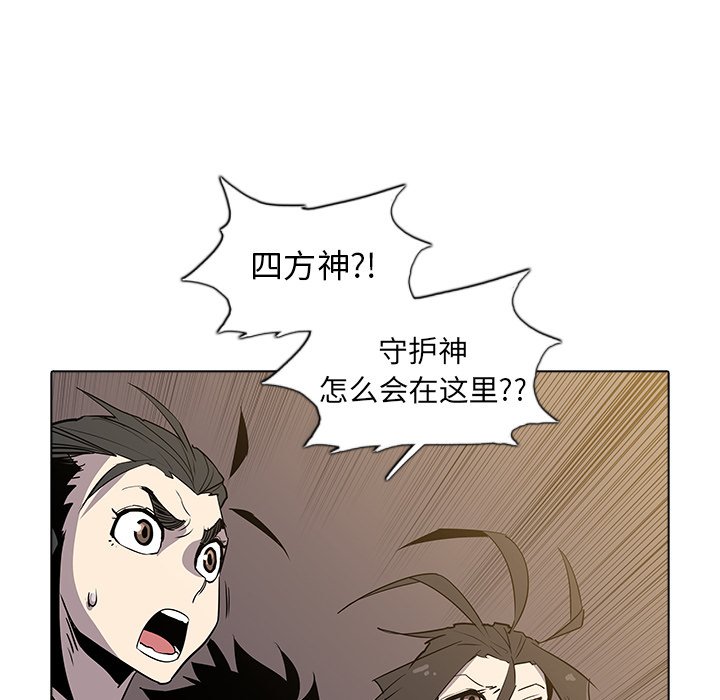 第40話 - 第25张