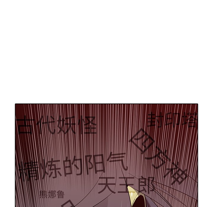 第40話 - 第27张
