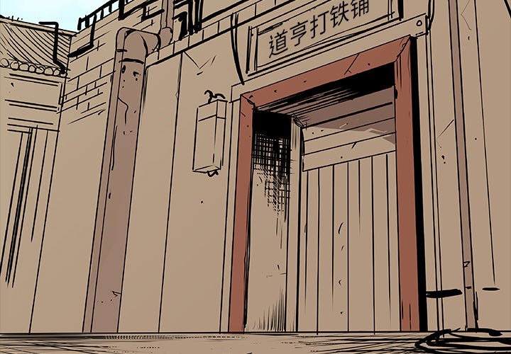 第40話 - 第3张