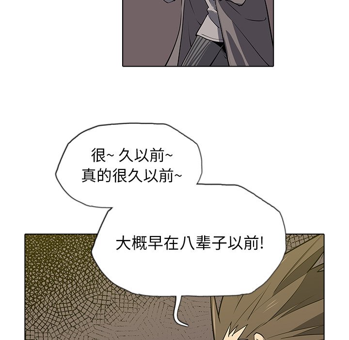 第40話 - 第30张