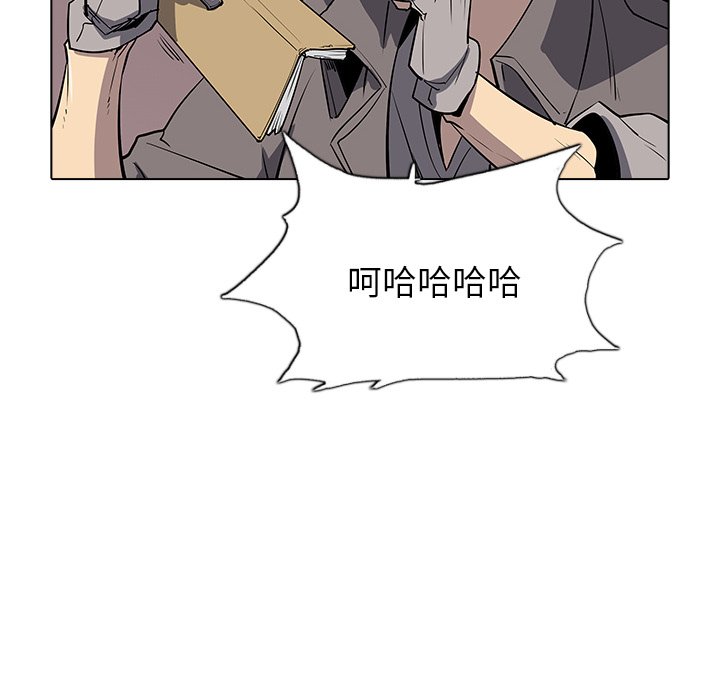 第40話 - 第33张
