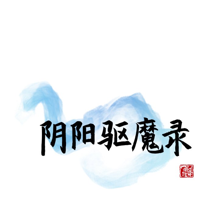 第40話 - 第35张