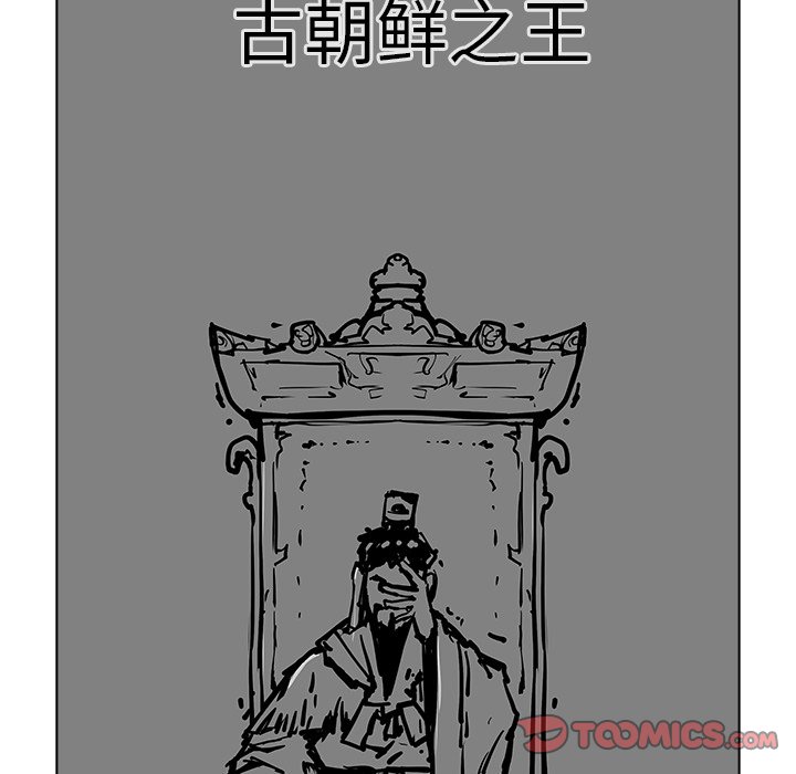 第40話 - 第37张