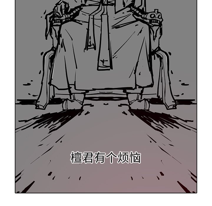第40話 - 第38张