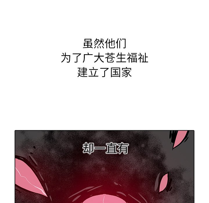 第40話 - 第39张