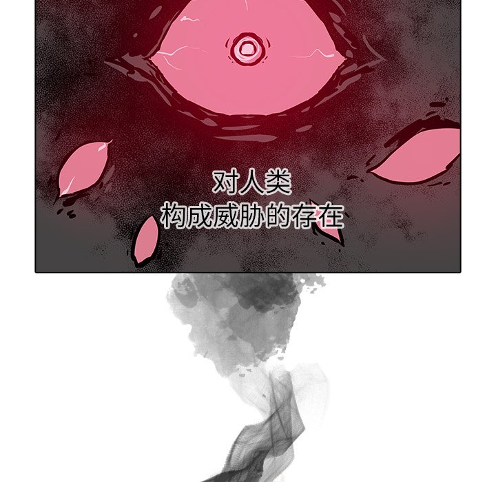 第40話 - 第40张