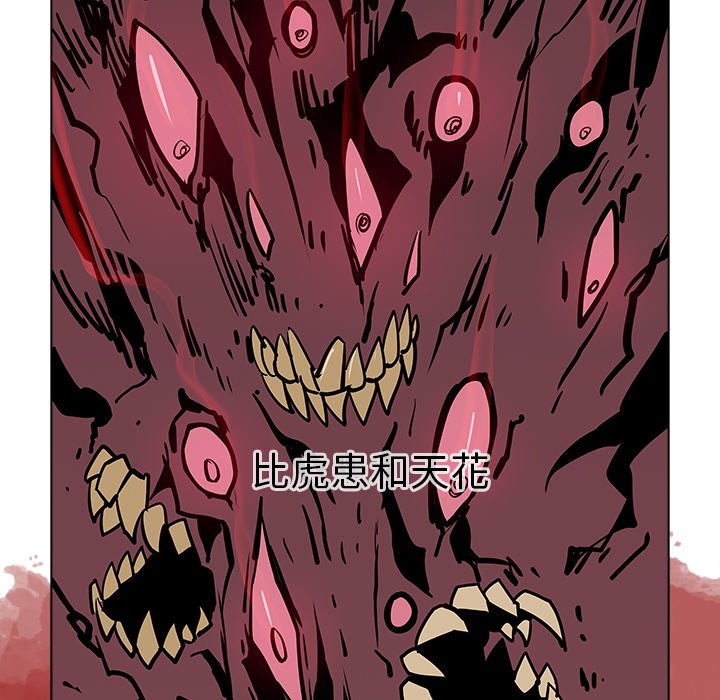 第40話 - 第42张