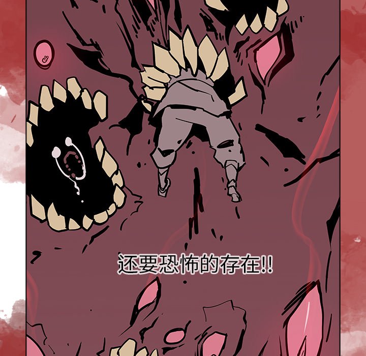第40話 - 第43张