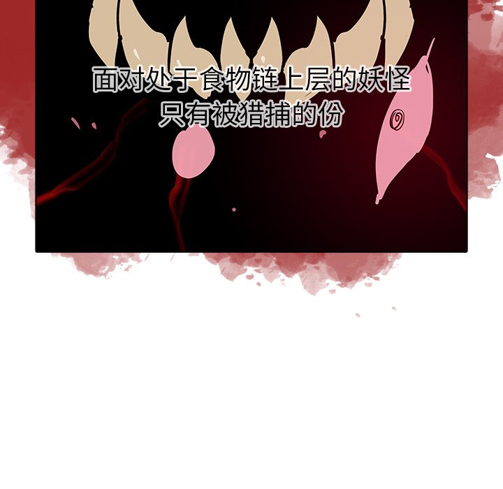第40話 - 第47张
