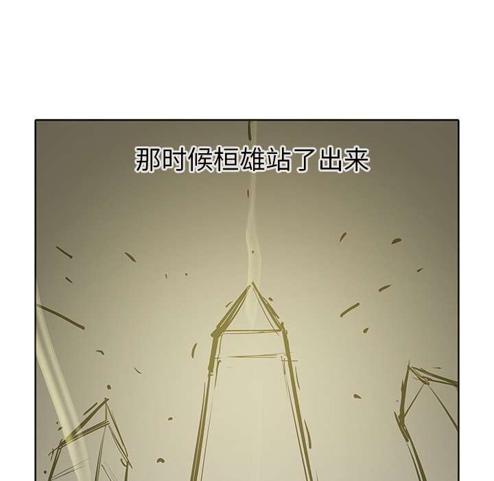 第40話 - 第48张