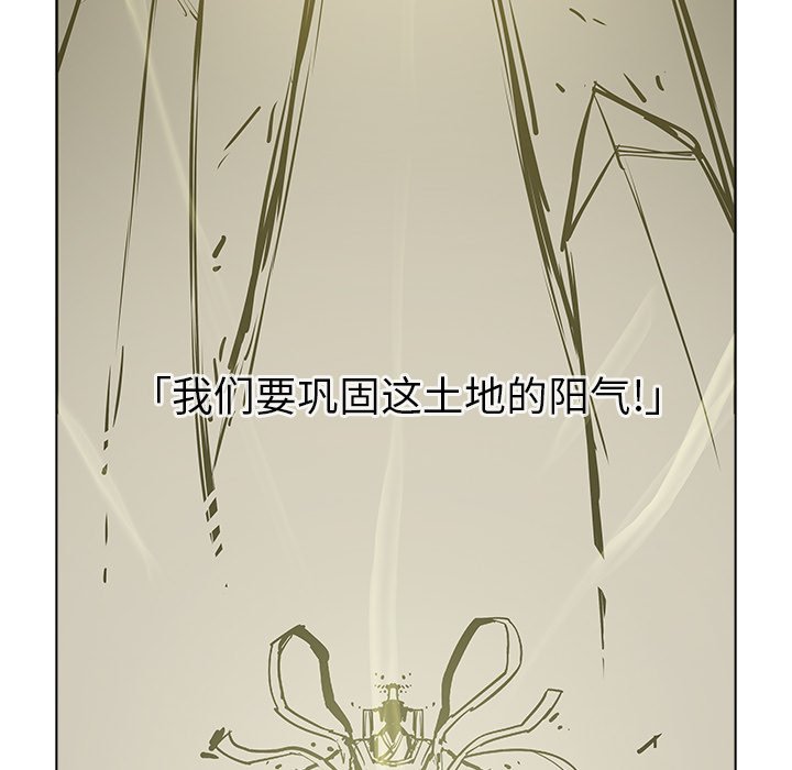 第40話 - 第49张