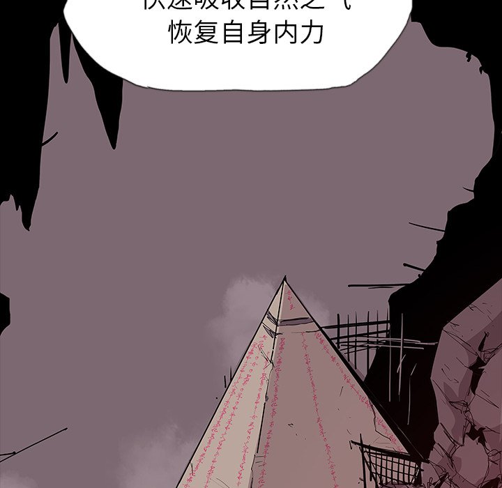 第40話 - 第5张