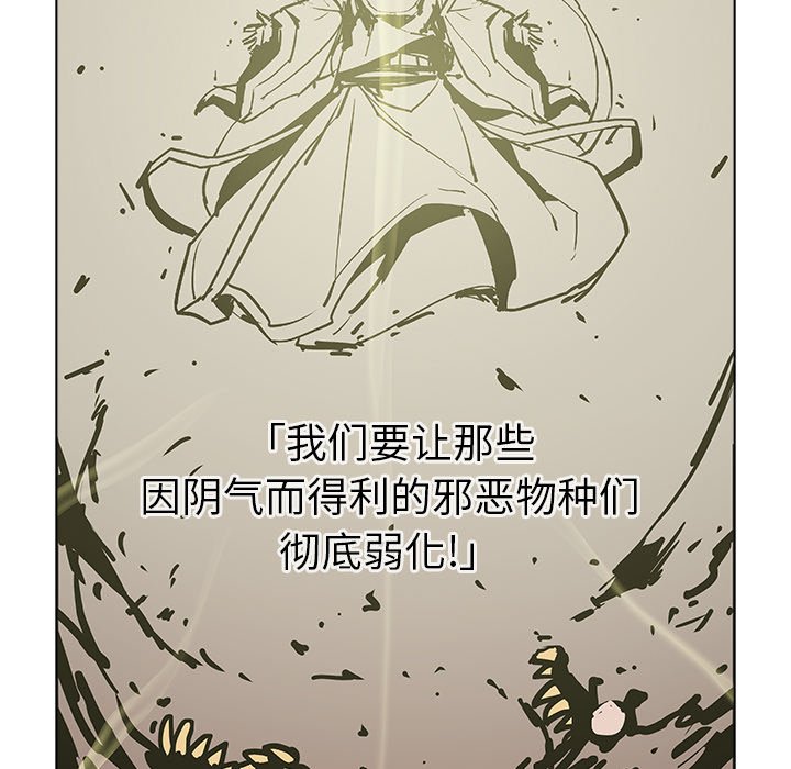 第40話 - 第50张