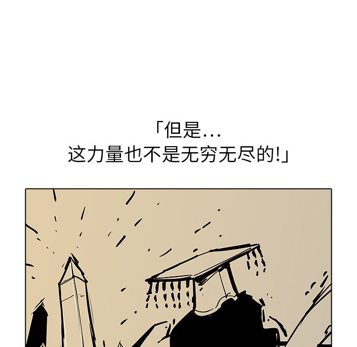 第40話 - 第53张