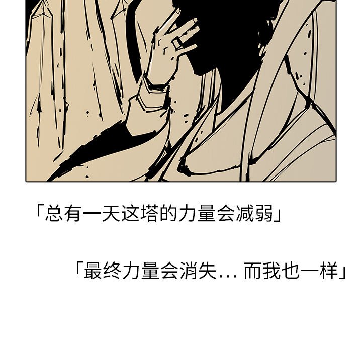 第40話 - 第54张