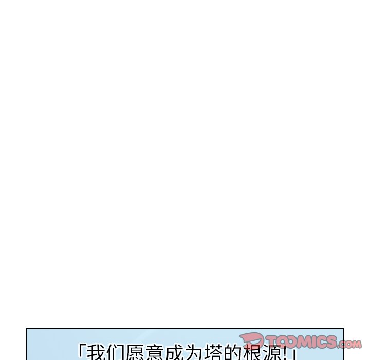 第40話 - 第55张