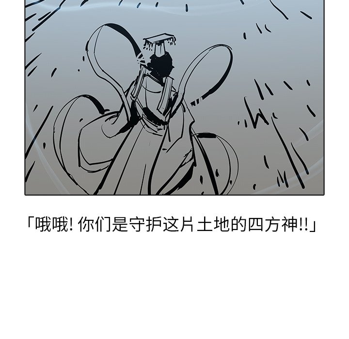 第40話 - 第57张
