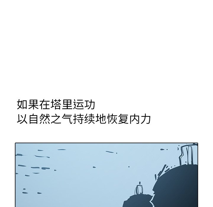第40話 - 第58张