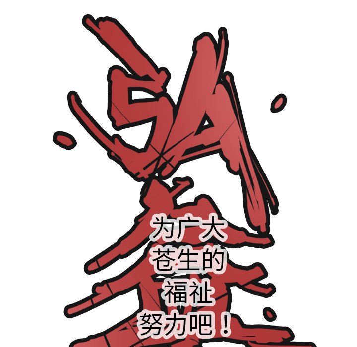 第40話 - 第60张