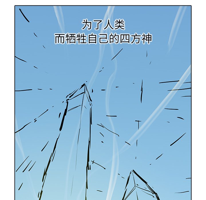 第40話 - 第63张