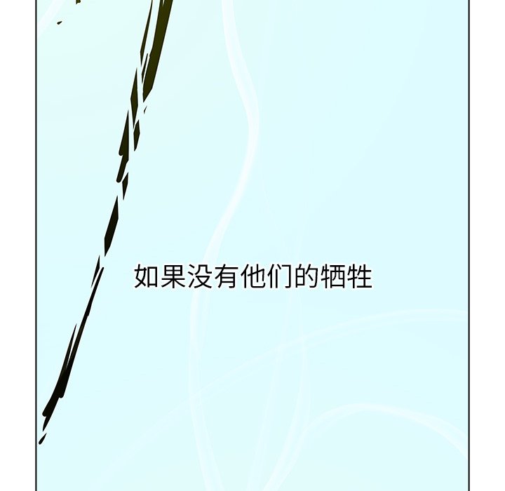 第40話 - 第66张